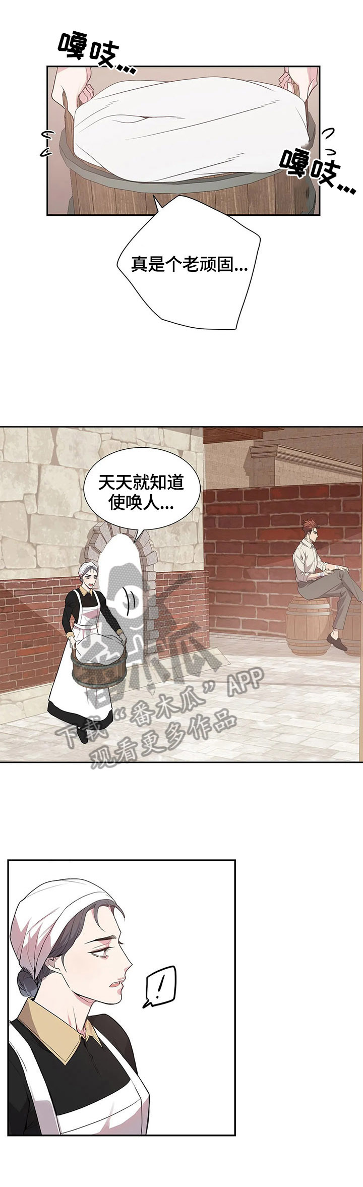 第16章：互帮互助8