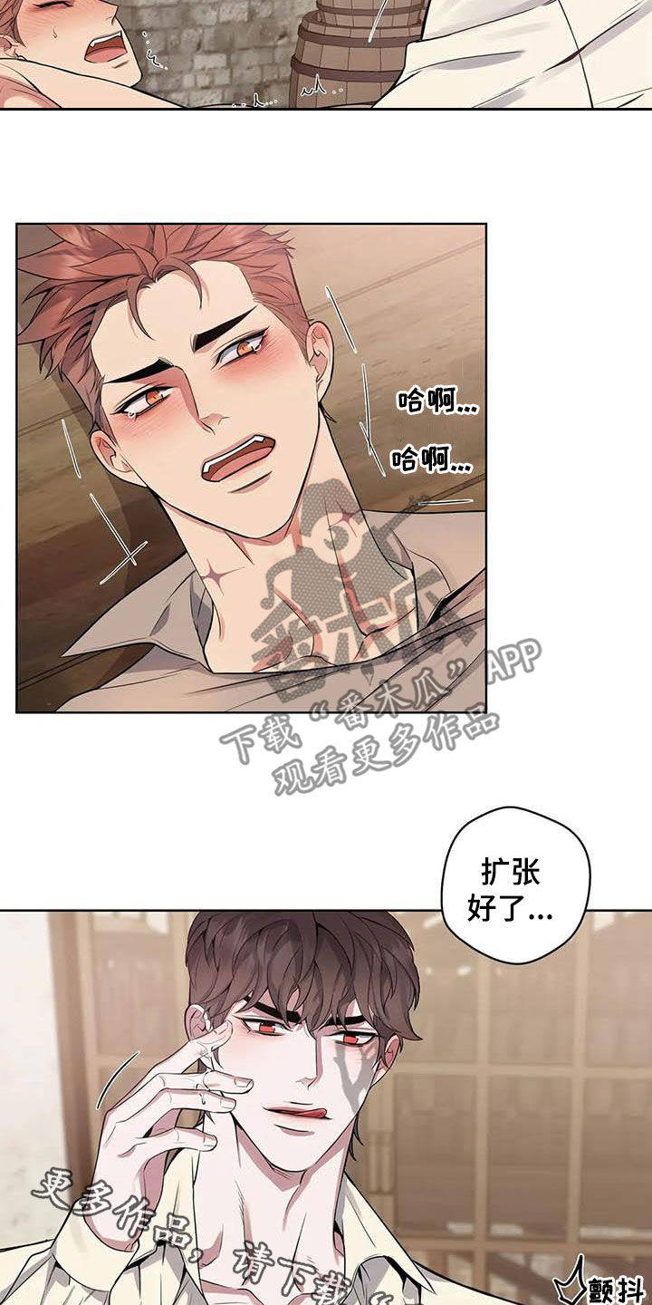 第91章：【第二季】你拒绝我？15