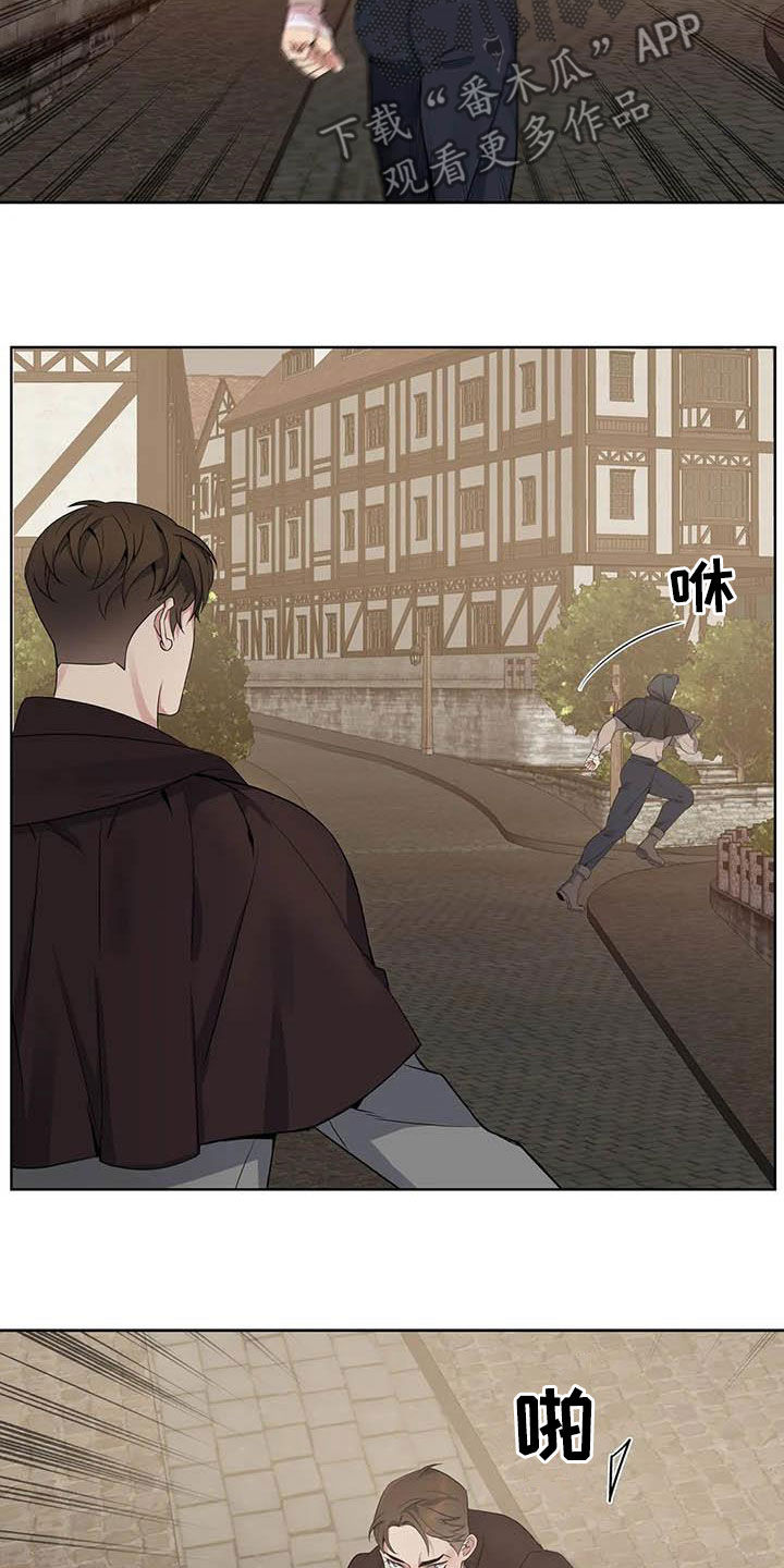 第90章：【第二季】跟踪3