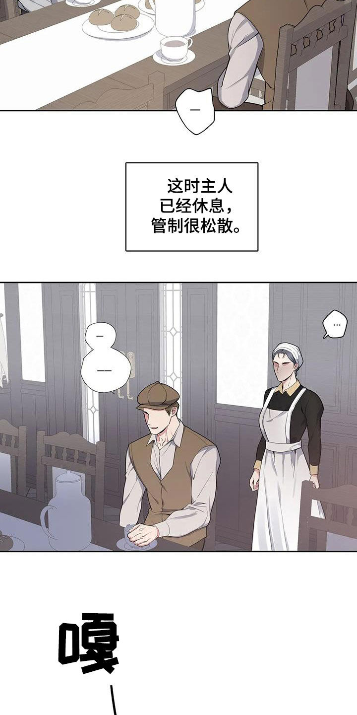 第82章：【第二季】财产平分5