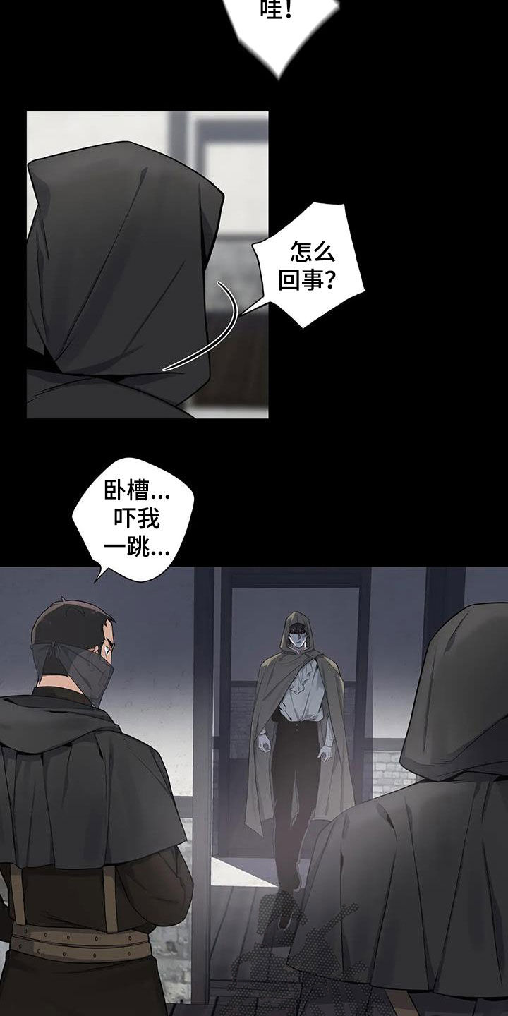 第98章：【第二季】实力8