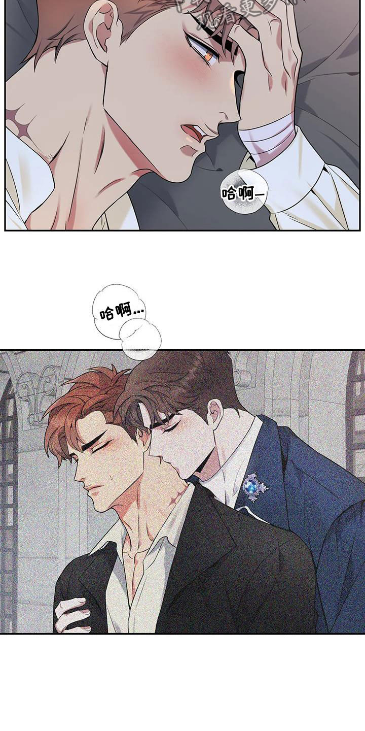 第154章：【第二季】拒绝11