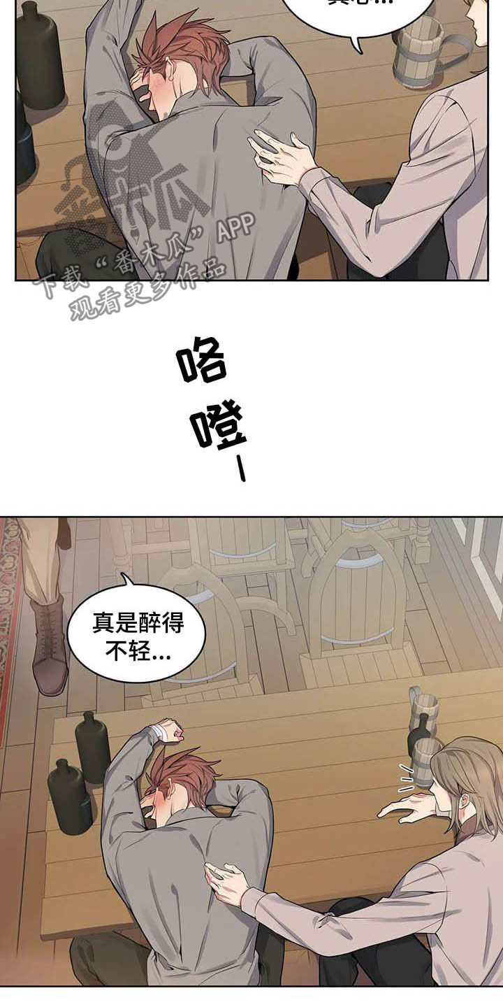 第79章：【第二季】醉倒3