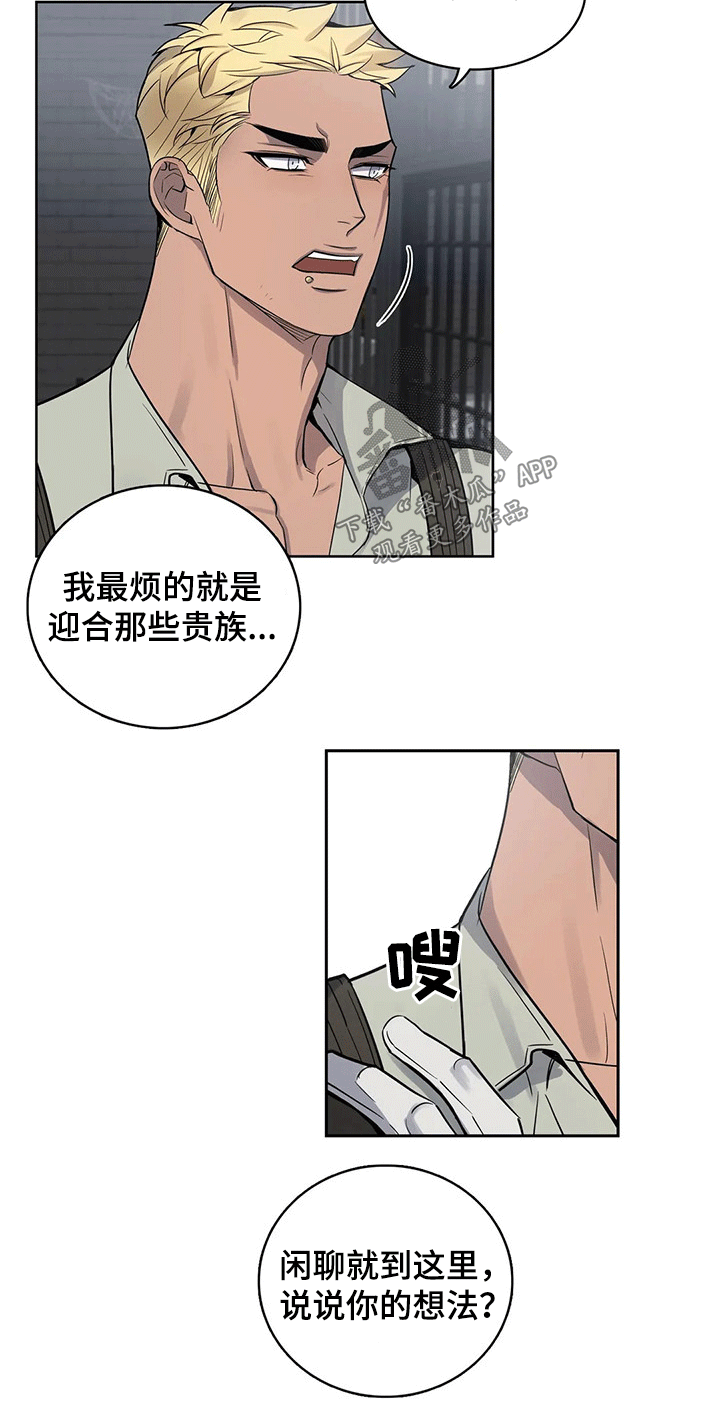 第68章：答应4