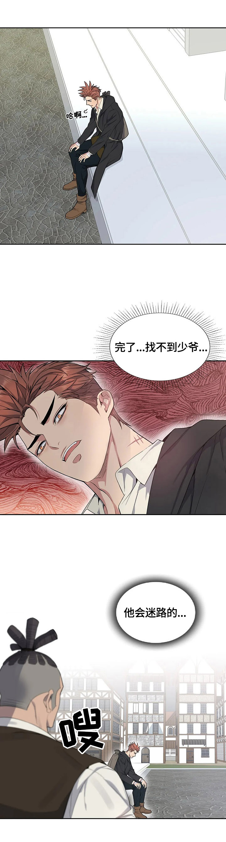第27章：找茬7