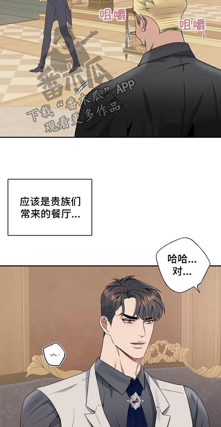 第129章：【第二季】像约会4