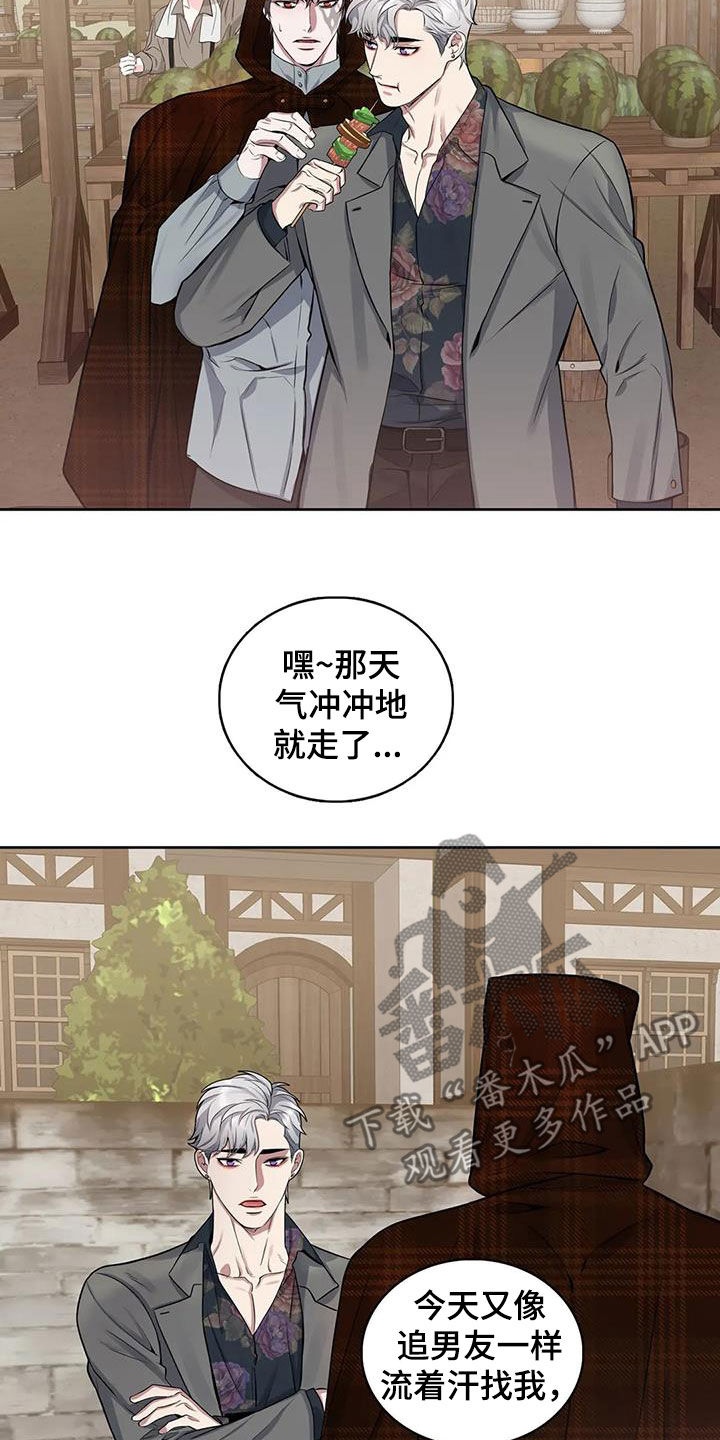 第104章：【第二季】开关7