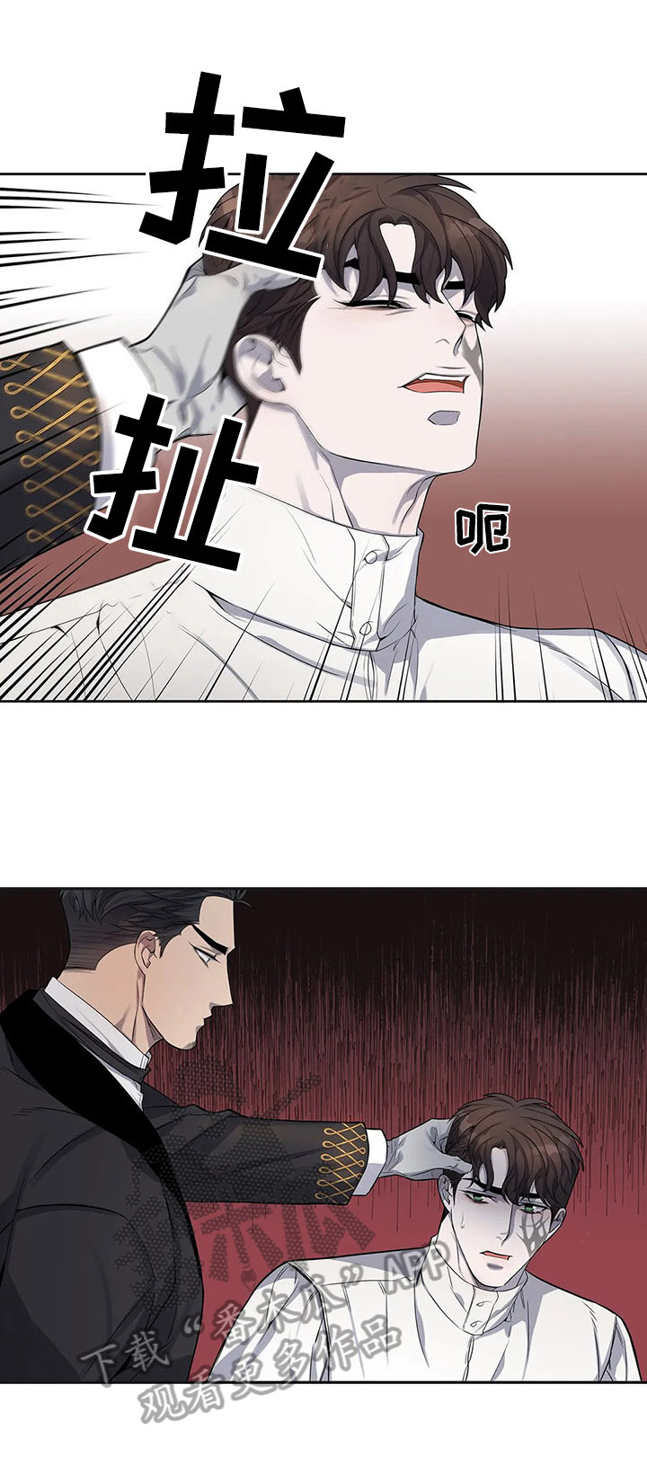 第24章：放心不下2