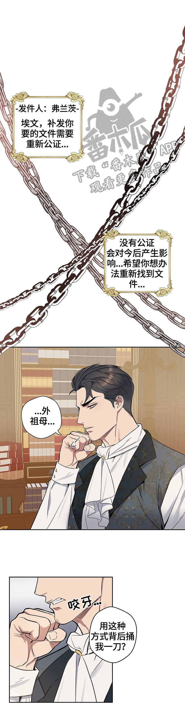 第30章：朋友来了1
