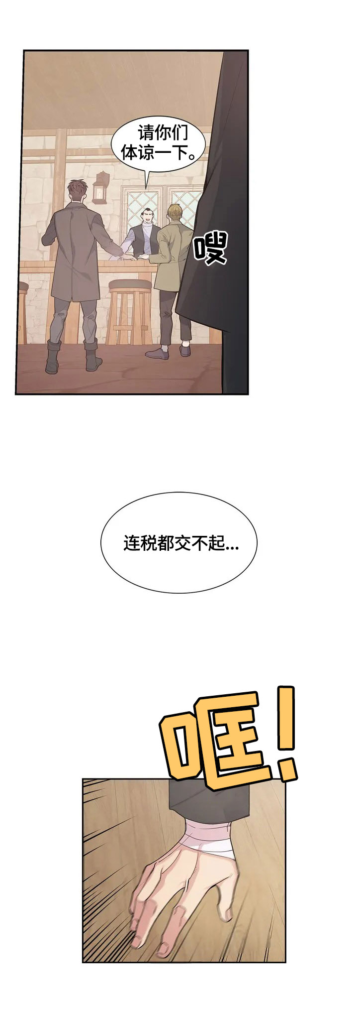 第1章：工作9