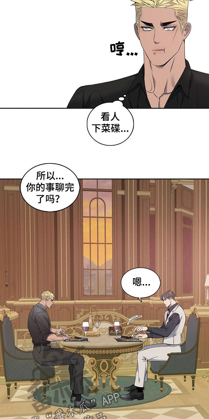 第129章：【第二季】像约会11