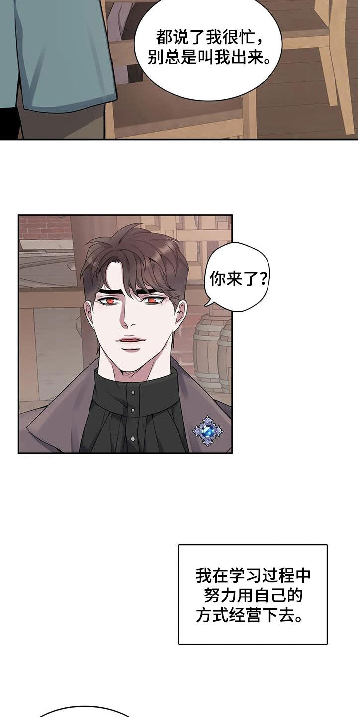 第151章：【第二季】为了活下去9