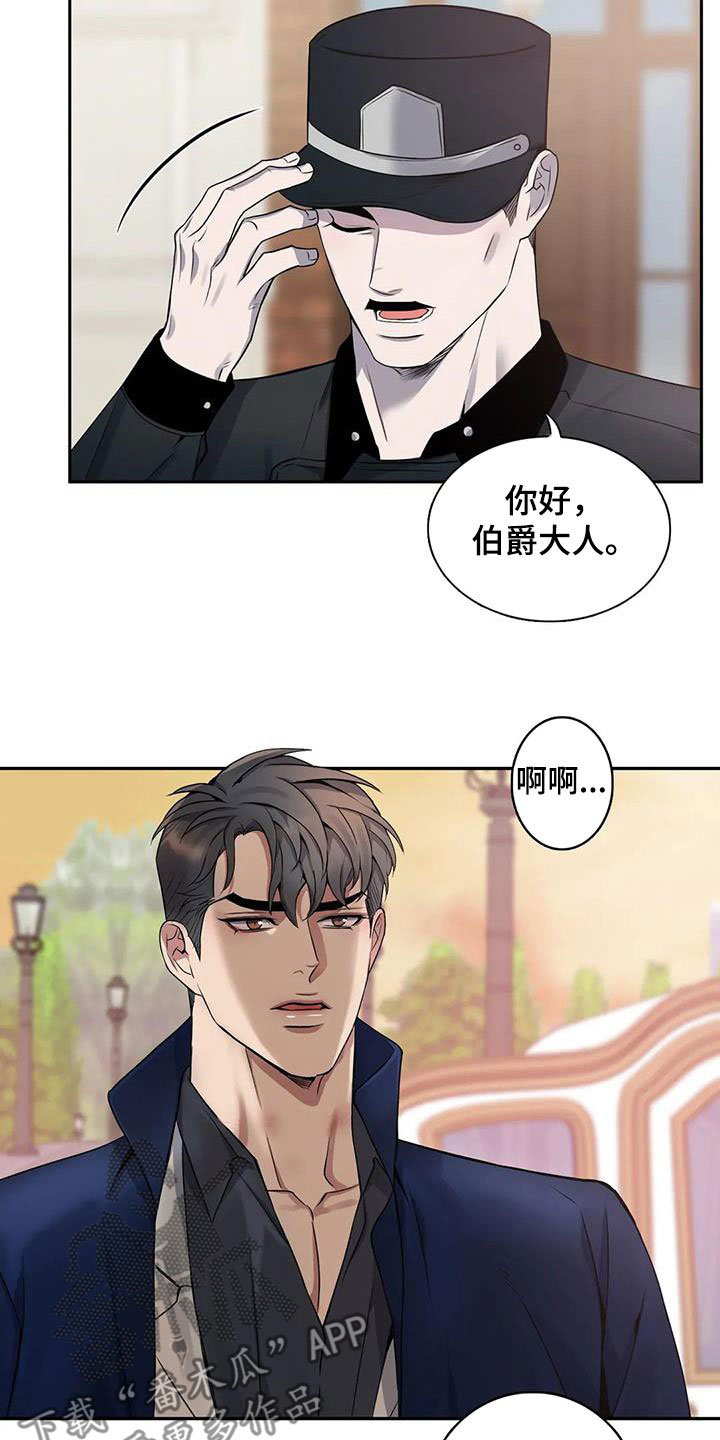第135章：【第二季】举报21