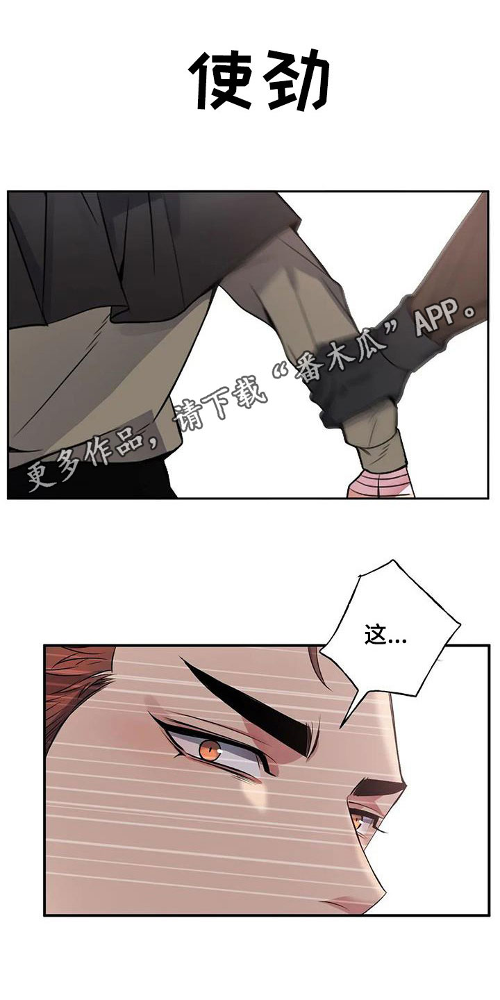 第135章：【第二季】举报0