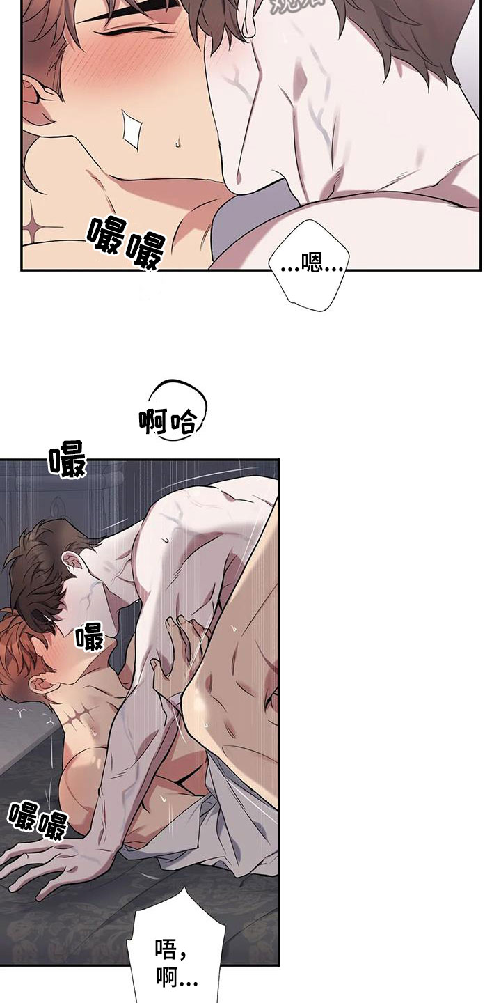 第157章：【第二季完结】像夫妻一样5