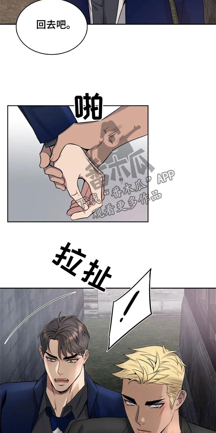 第131章：【第二季】旅馆13