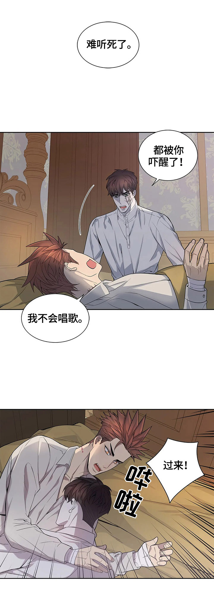 第14章：不知情4