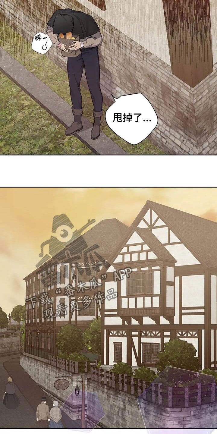 第90章：【第二季】跟踪7