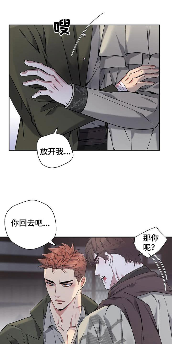 第148章：【第二季】不能没有你13