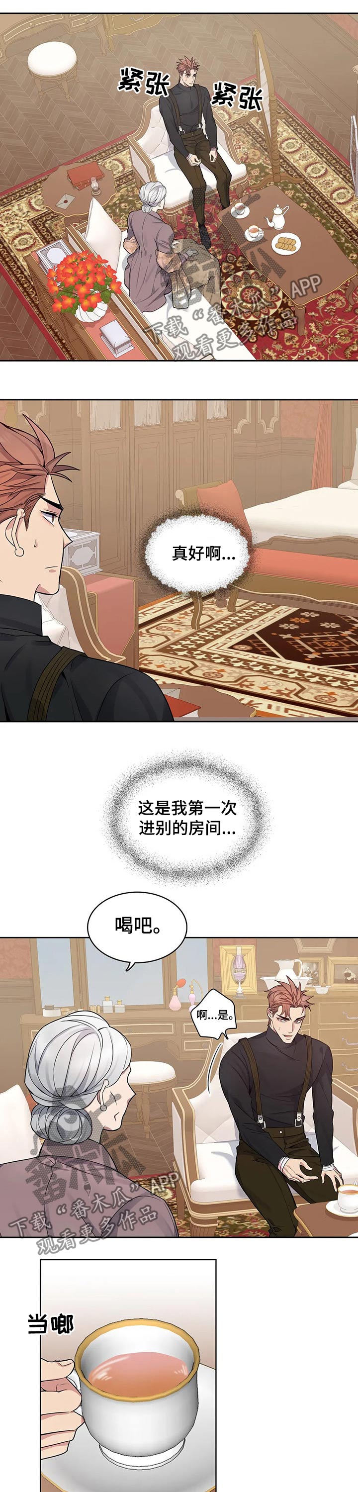 第59章：用药8
