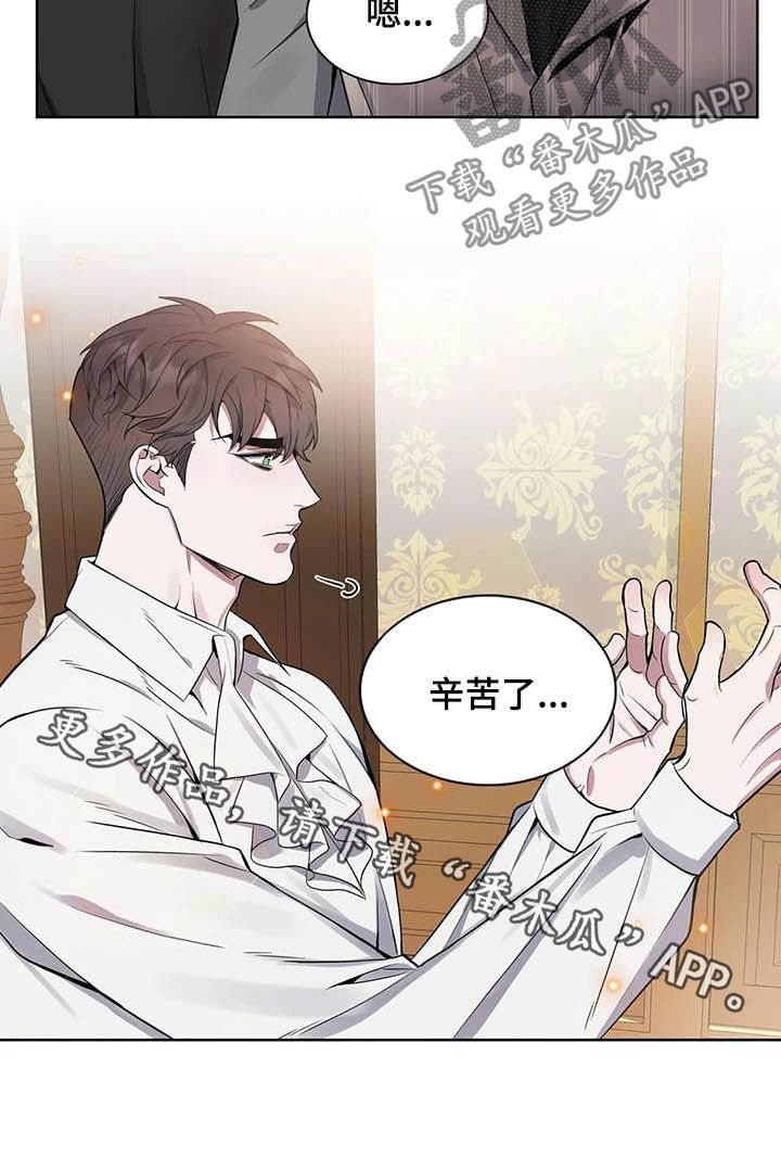 第77章：【第二季】嗅觉19