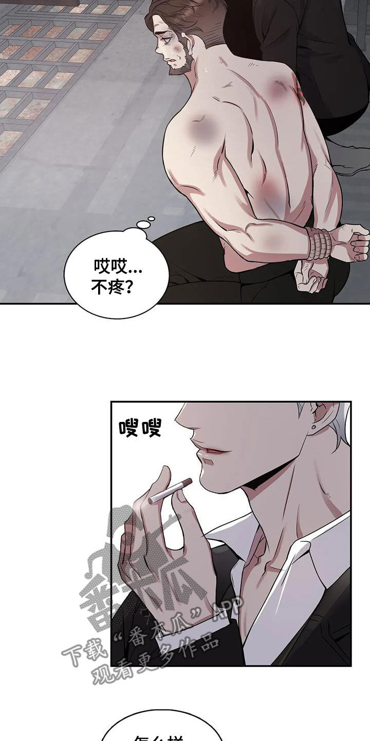 第112章：【第二季】还要做什么3