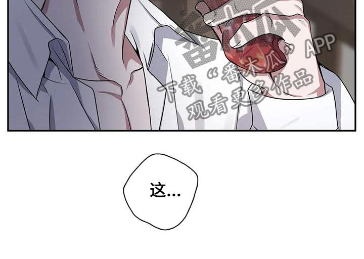 第128章：【第二季】撞见8
