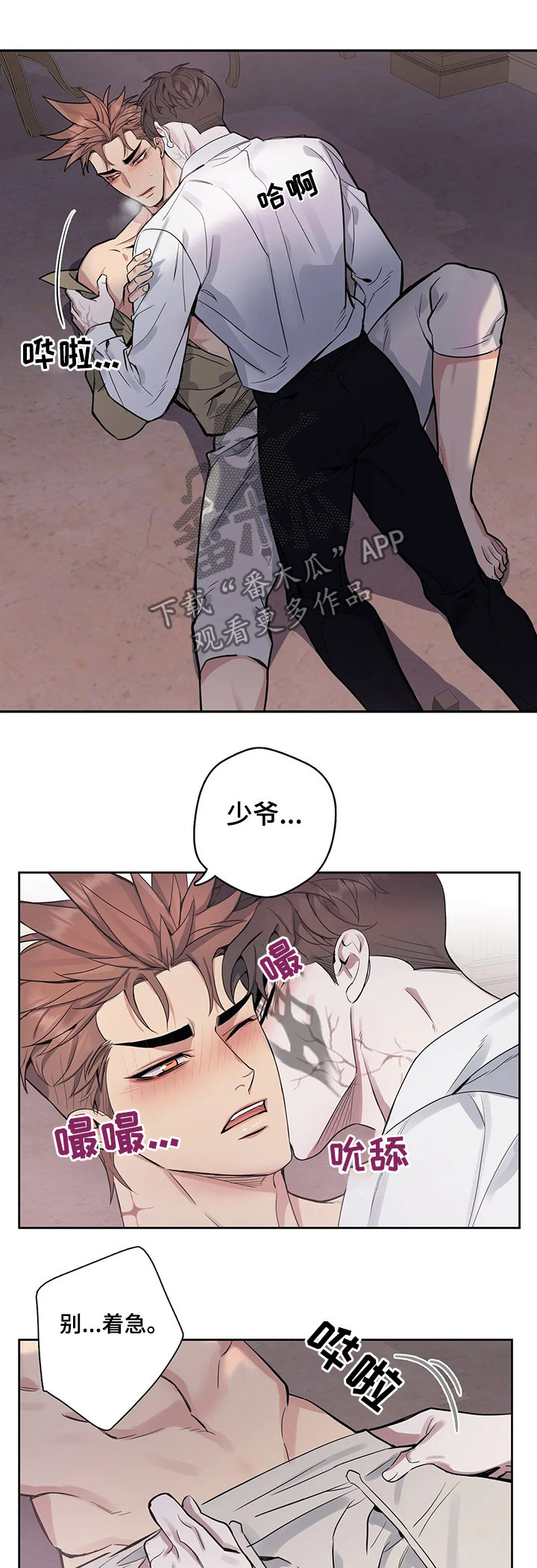 第52章：体质10