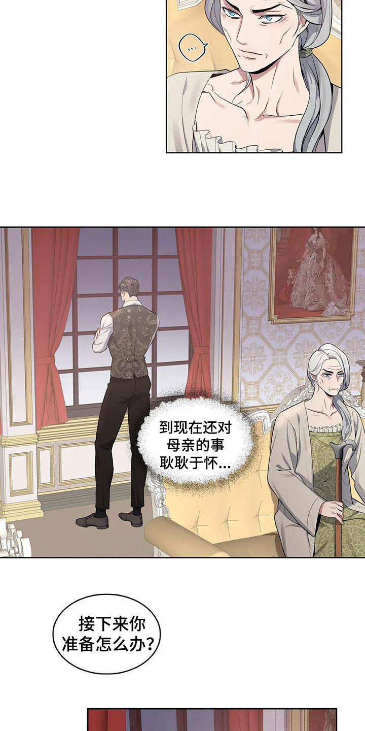 第83章：【第二季】潜入5