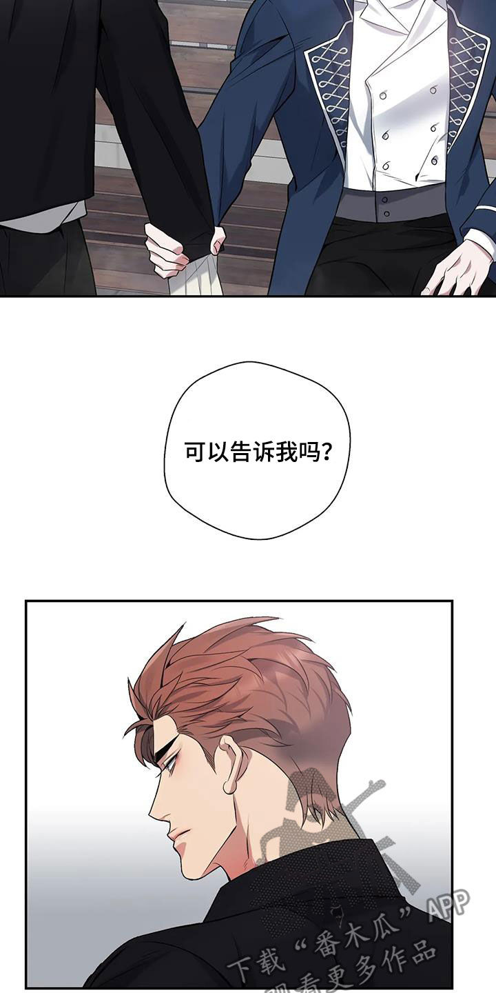 第153章：【第二季】别再留恋过去21