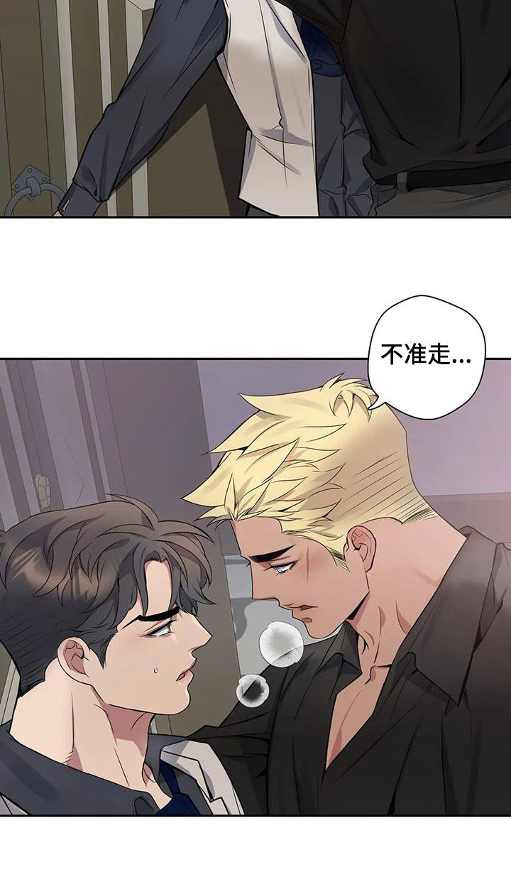 第132章：【第二季】就一会6