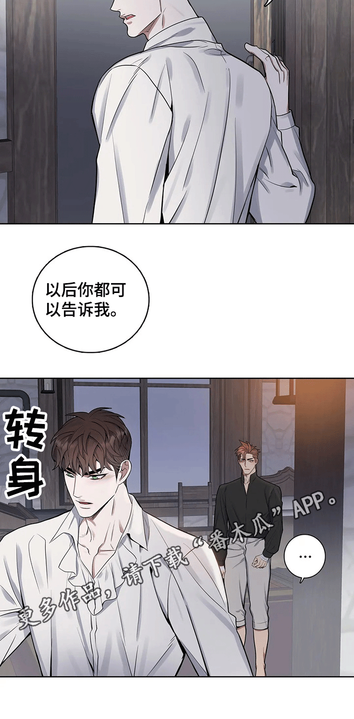 第67章：相拥10