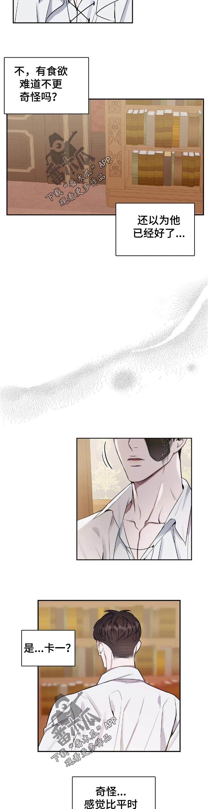 第46章：自尊心7