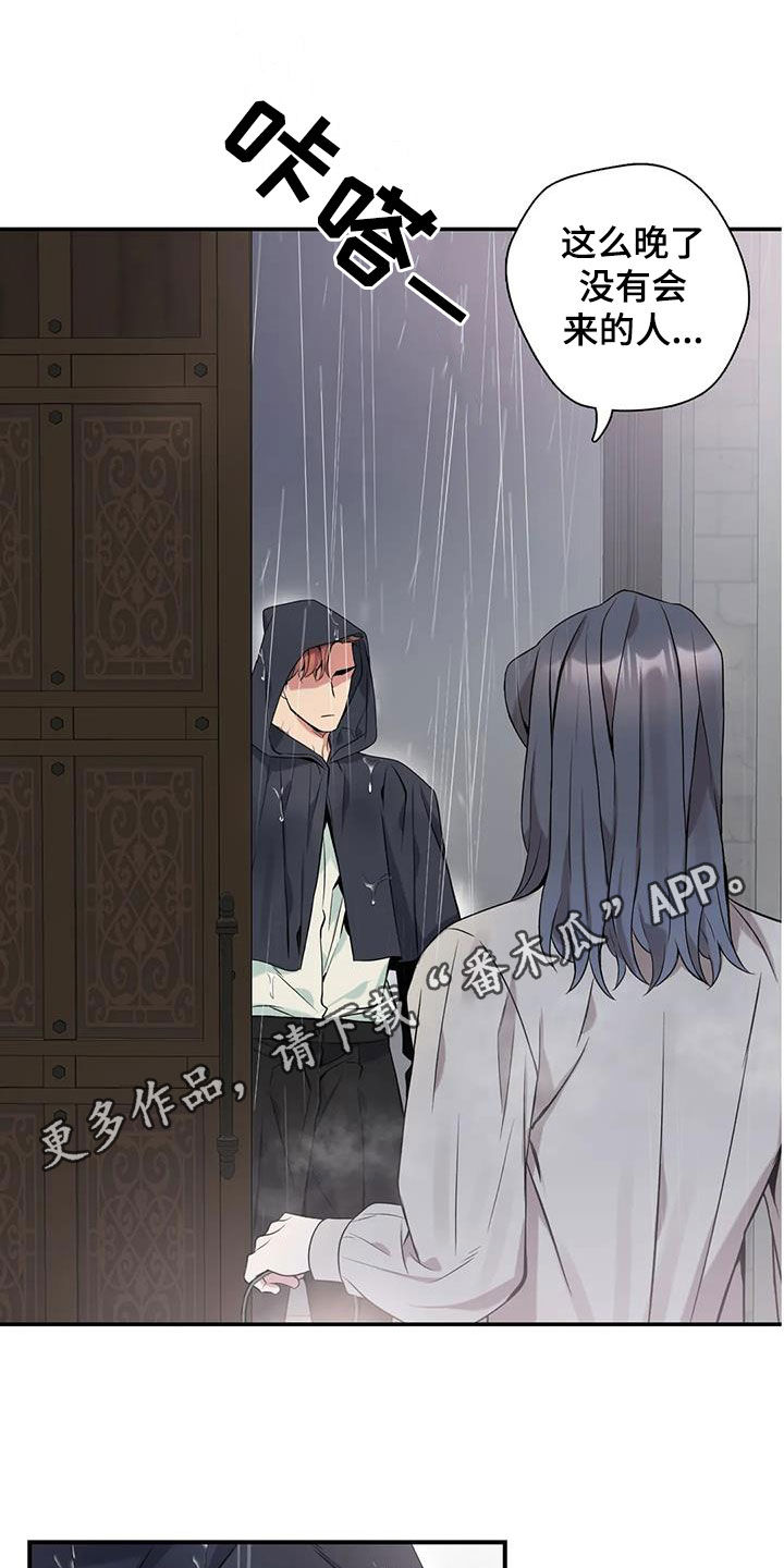 第155章：【第二季】找上门0