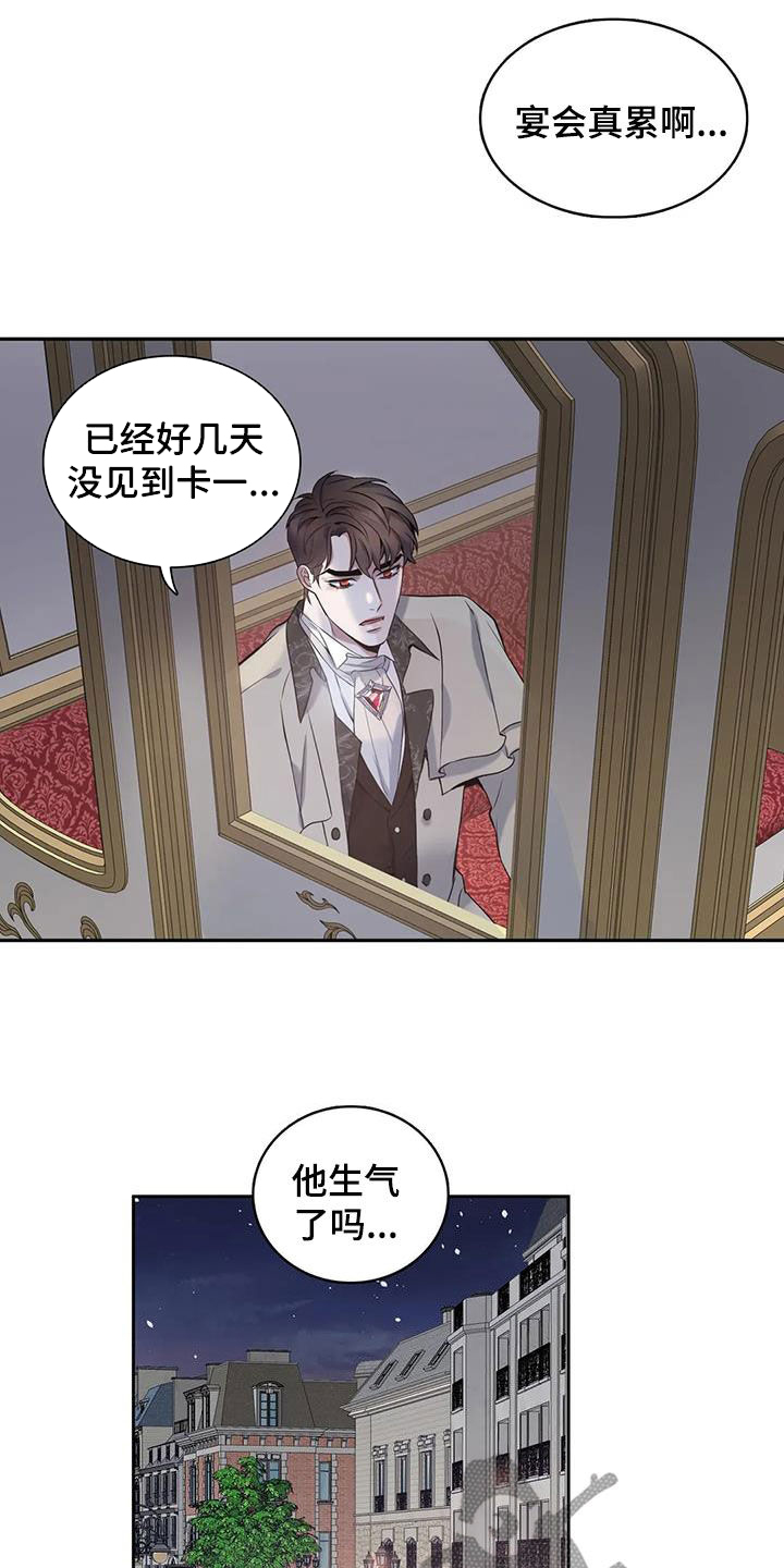 第146章：【第二季】不见17