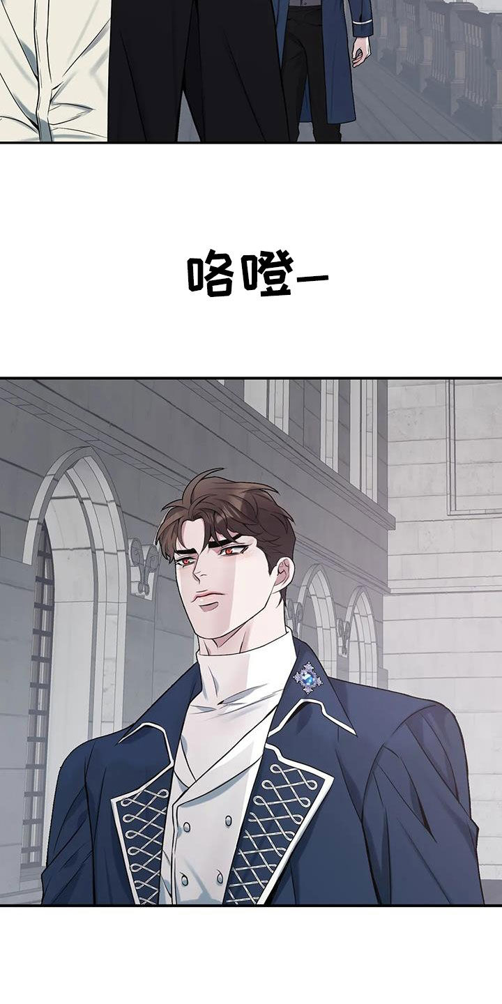第154章：【第二季】拒绝7