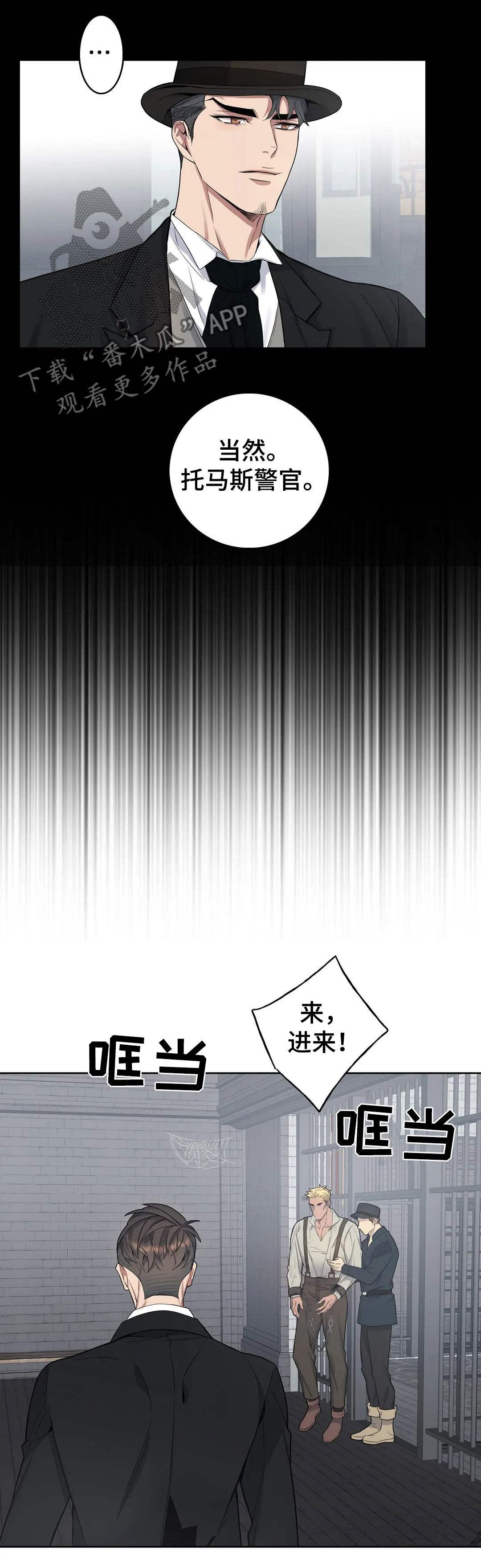 第57章：接受调查7