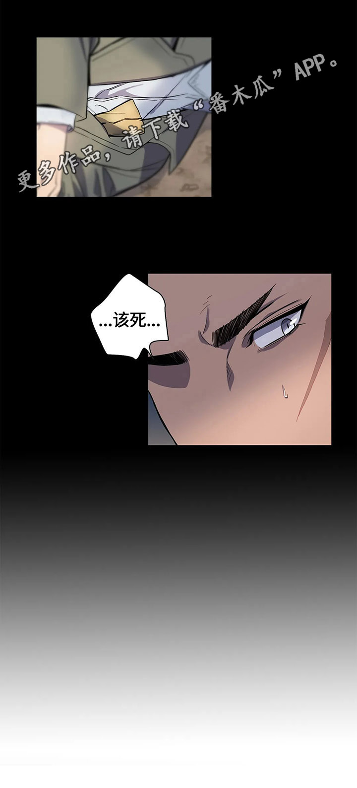 第21章：探监10