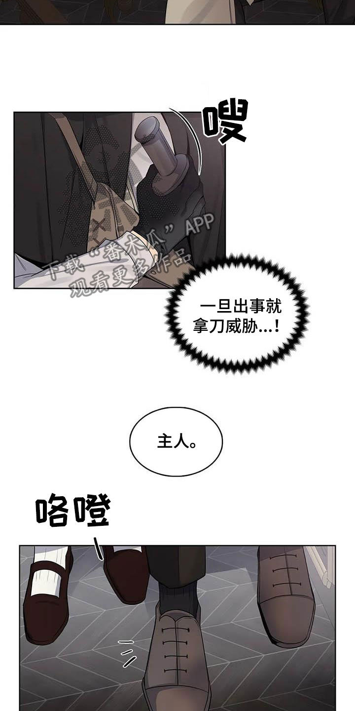 第84章：【第二季】显而易见1