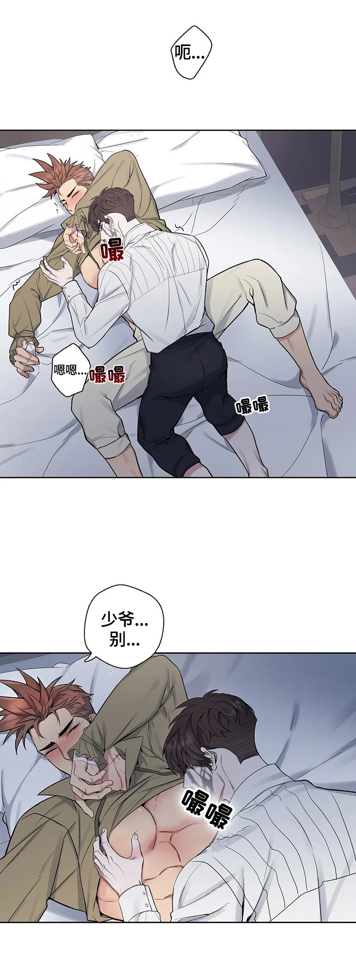 第34章：都要看6