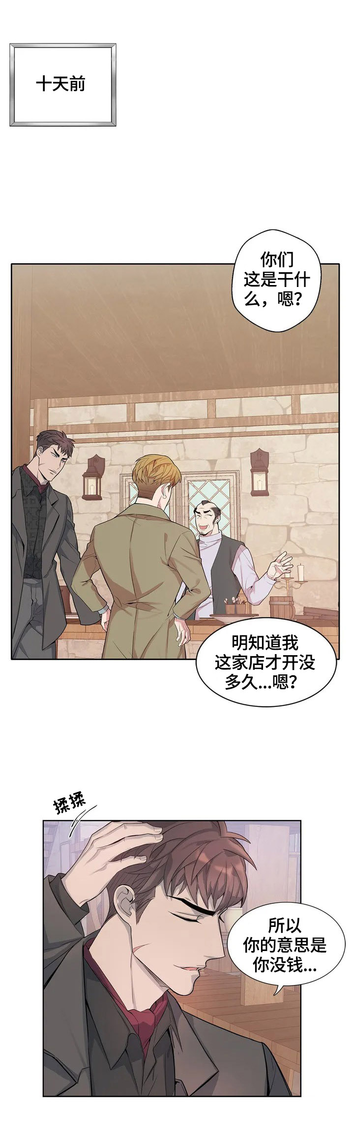 第1章：工作7