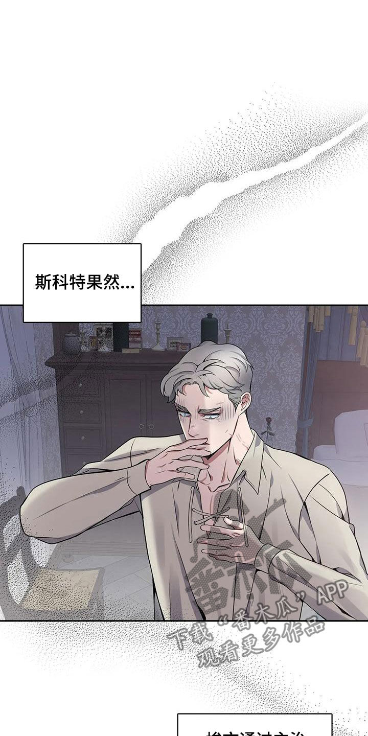 第144章：【第二季】葬礼14