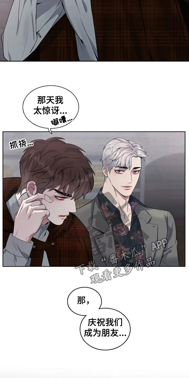 第106章：【第二季】疑点4