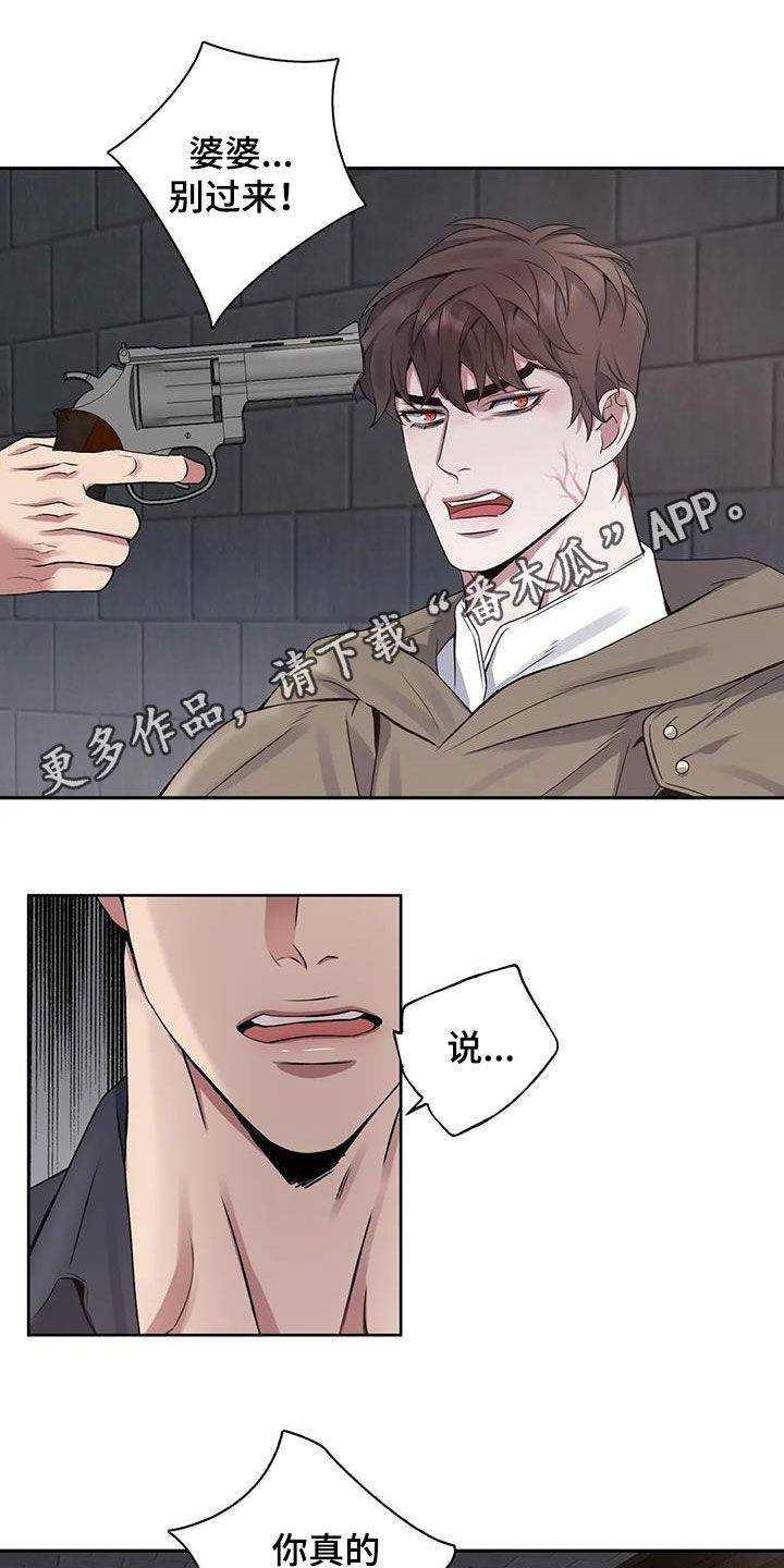 第140章：【第二季】记忆恢复0