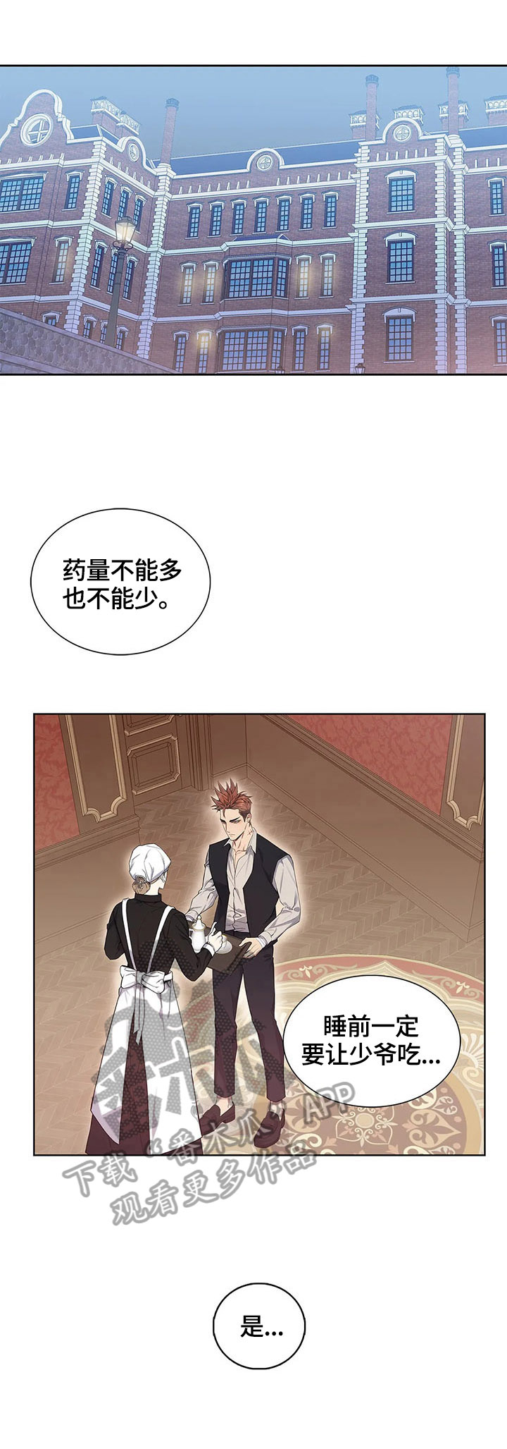 第13章：哄我睡5