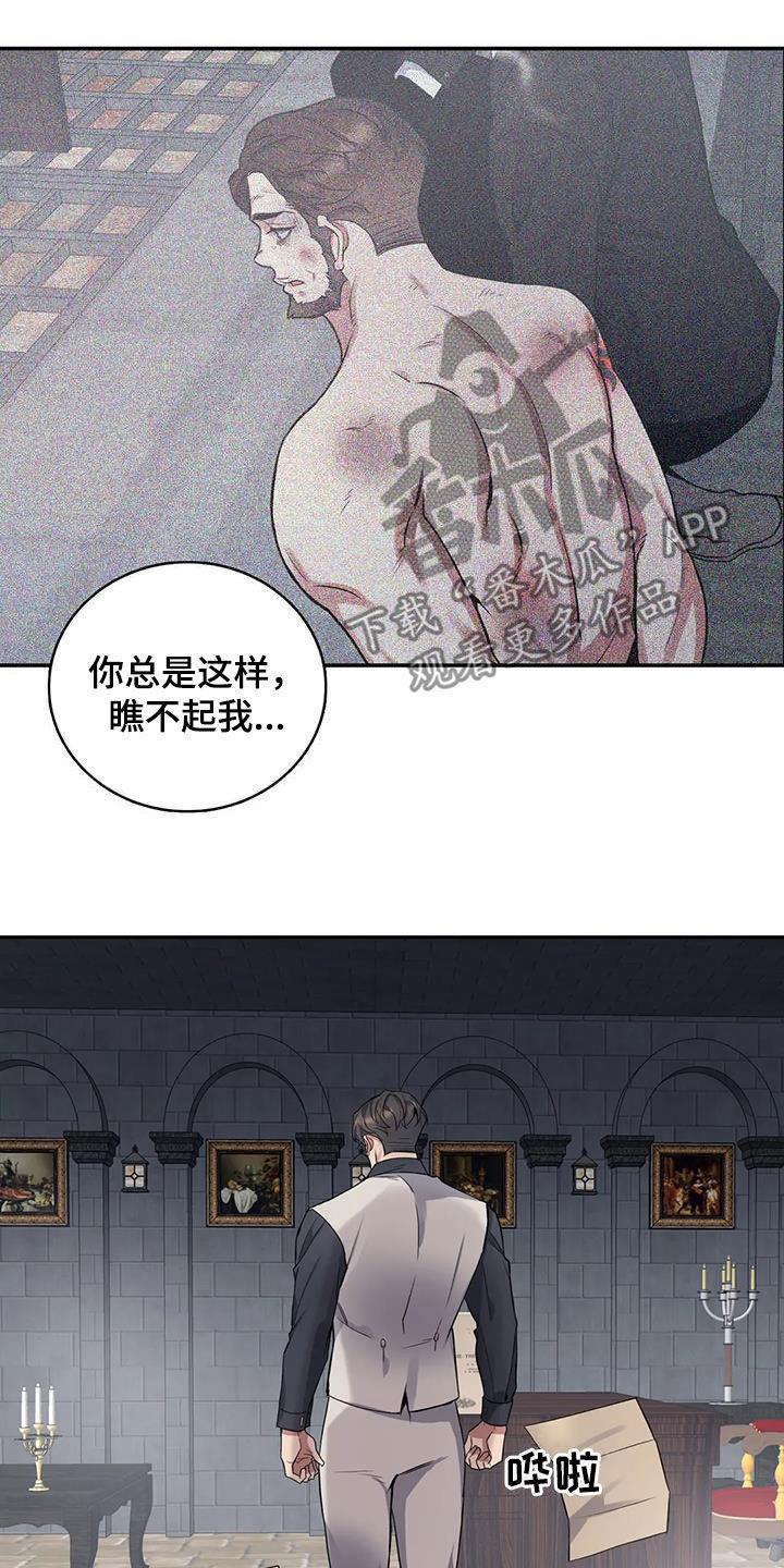 第139章：【第二季】冤魂9
