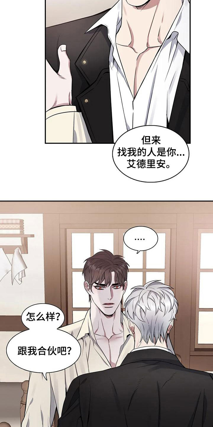 第122章：【第二季】目的12