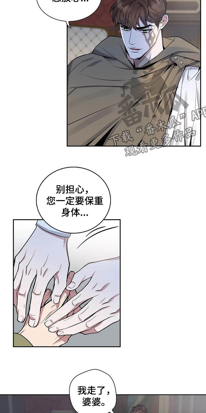 第86章：【第二季】逃离6