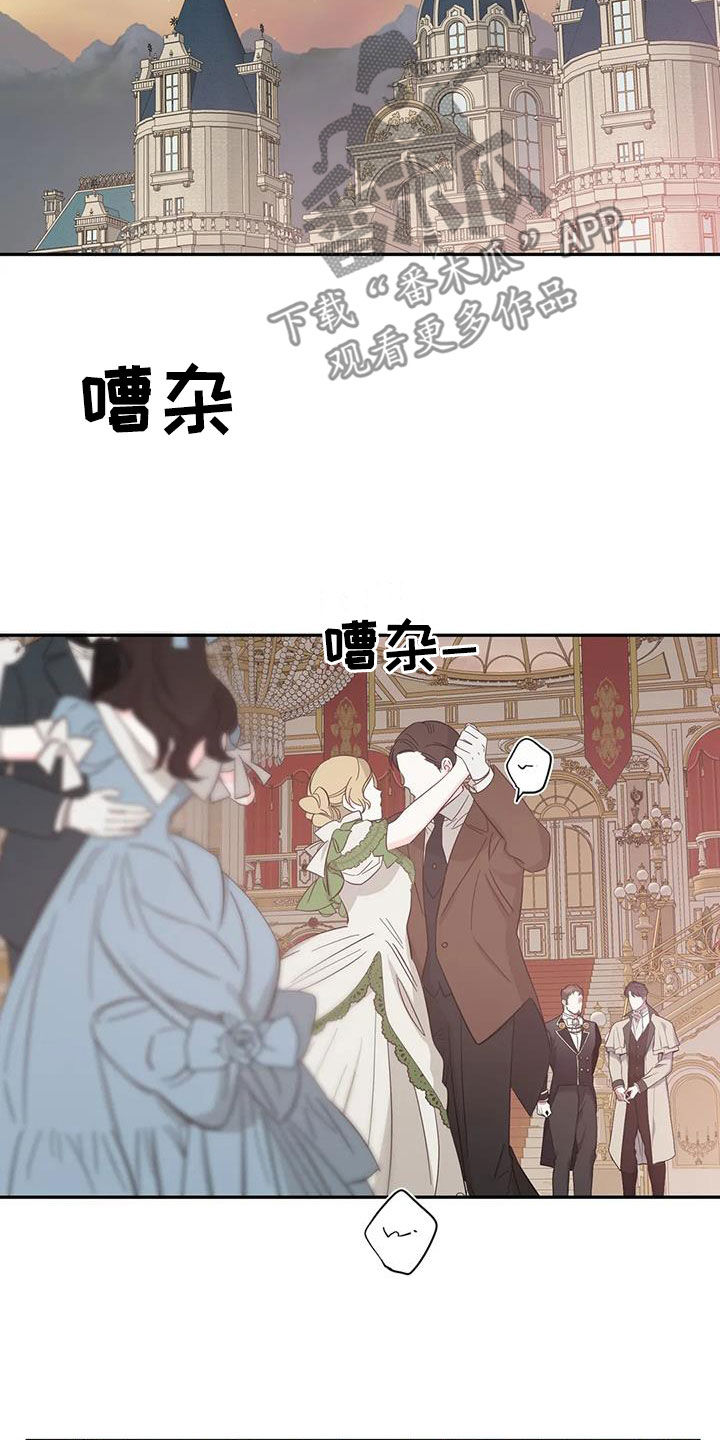 第146章：【第二季】不见14