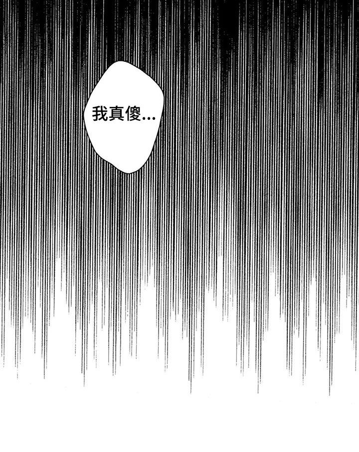 第149章：【第二季】开始想你23